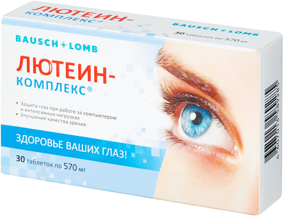 Лютеин Комплекс Bausch Lomb Отзывы