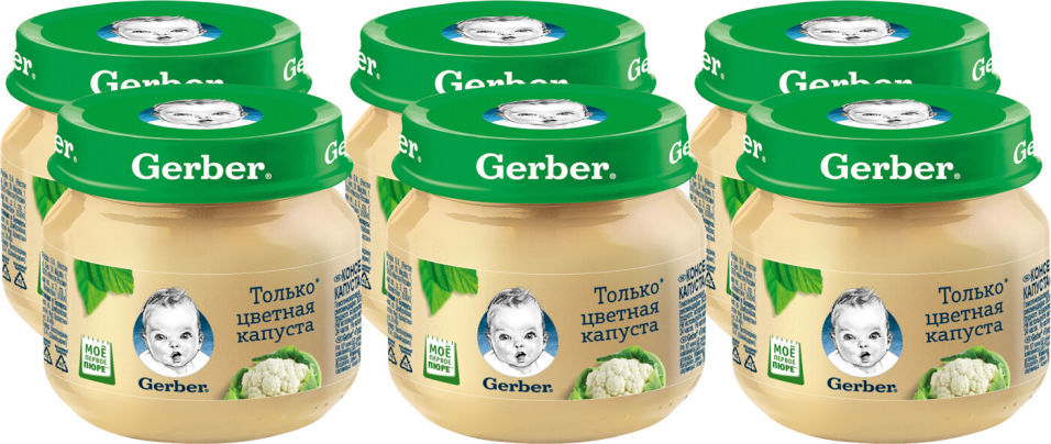 Gerber овощное пюре только цветная капуста