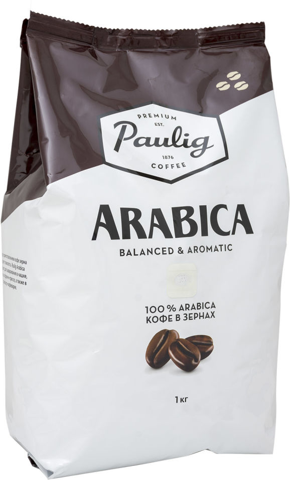 Кофе в зернах кг. Кофе Паулиг Арабика в зернах 1. Paulig Arabica кофе в зернах 250 г. Кофе зерновой Paulig Arabica (250 г). Кофе в зернах Паулиг Арабика 1 кг.