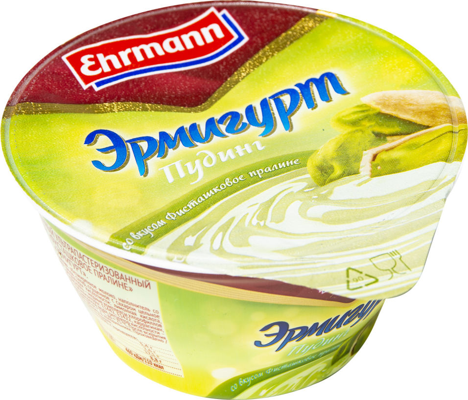 РџСѓРґРёРЅРі ermigurt