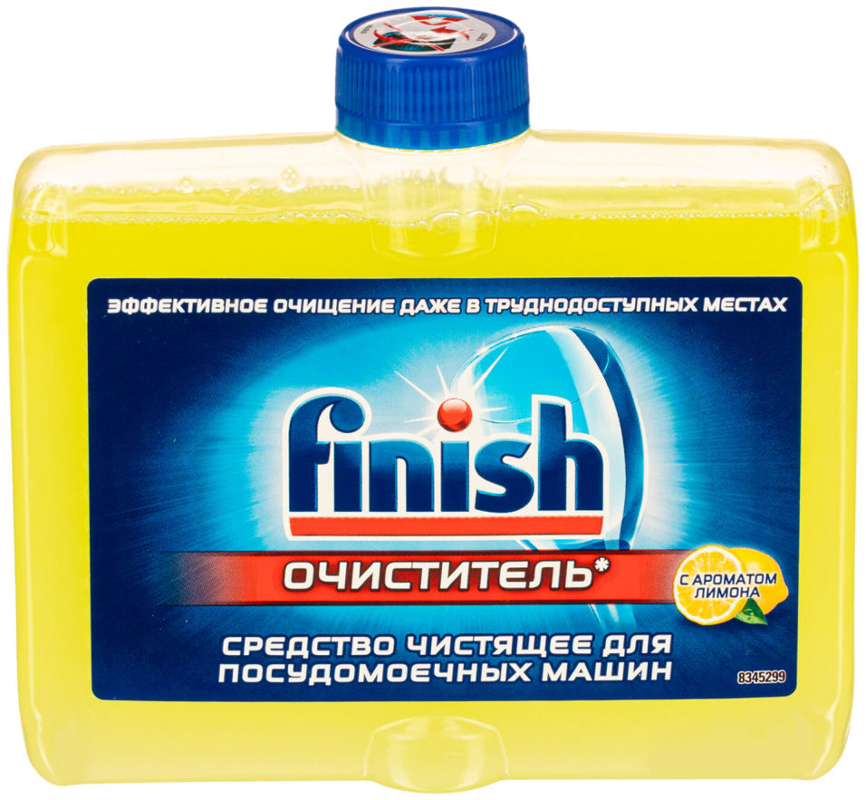 Средство для очистки finish. Средство для чистки посудомоечных машин.