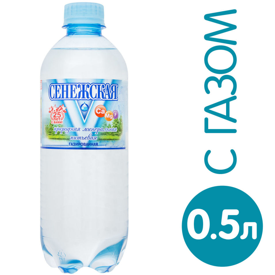 Сенежская отзывы. Сенежская 3 литра. Сенежская минеральная вода. Сенежская вода газированная. Сенежская вода 3 литра.