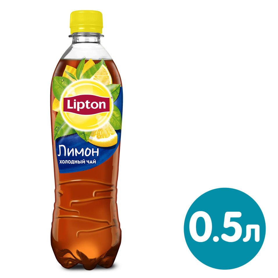 Липтон 0,5 лимон. Чай Ice Tea. Липтон лимон 2л. Холодный чай inice лимон.