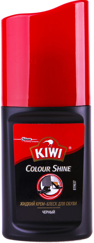 kiwi colour shine