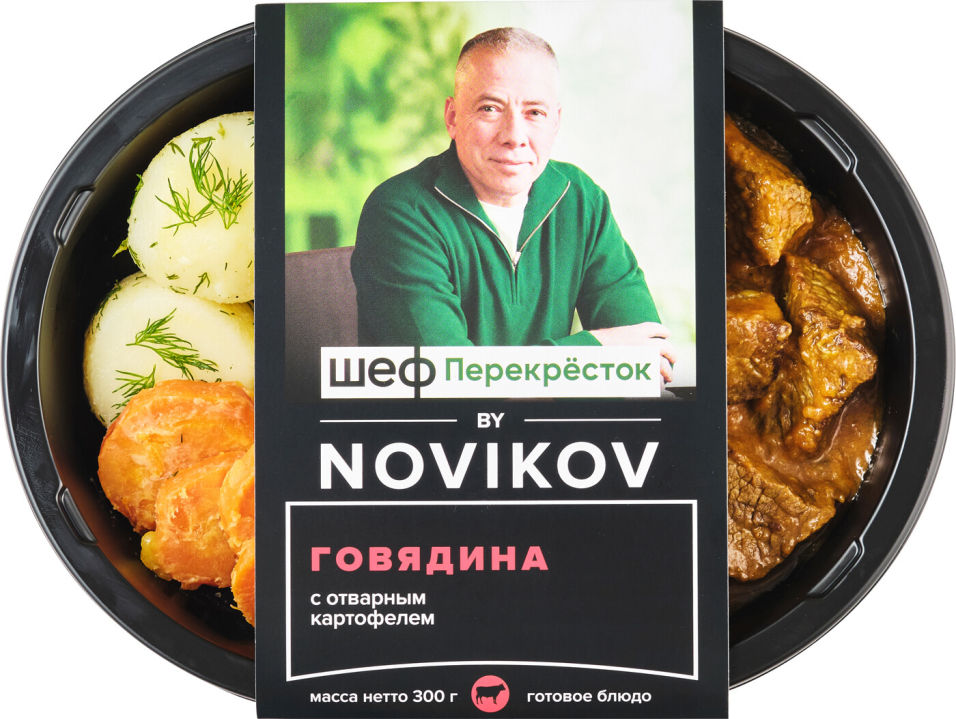 Перекресток готовая еда. Шеф перекресток by Novikov. Перекресток Новиков. Шеф перекресток продукция. Перекресток шеф еда.