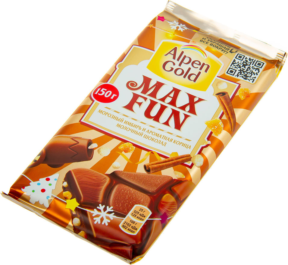 Alpen Gold Max fun имбирь