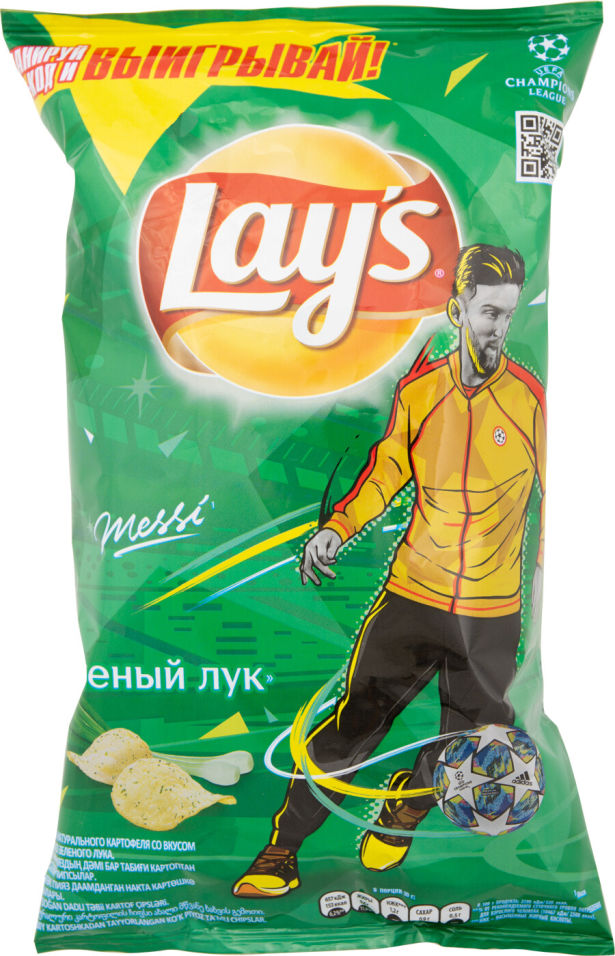 Lays том ям москва. Чипсы с луком. Lays зеленый лук. Lays зеленый лук состав. Чипсы lay's зеленый лук, 90 г.