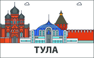 Тула рисунок вектор